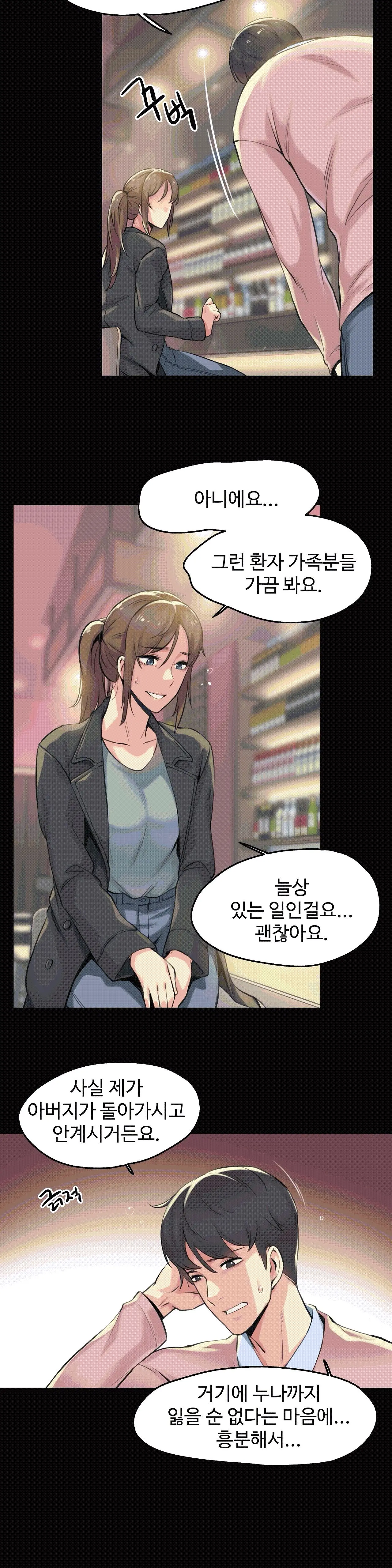 웹툰 이미지 11