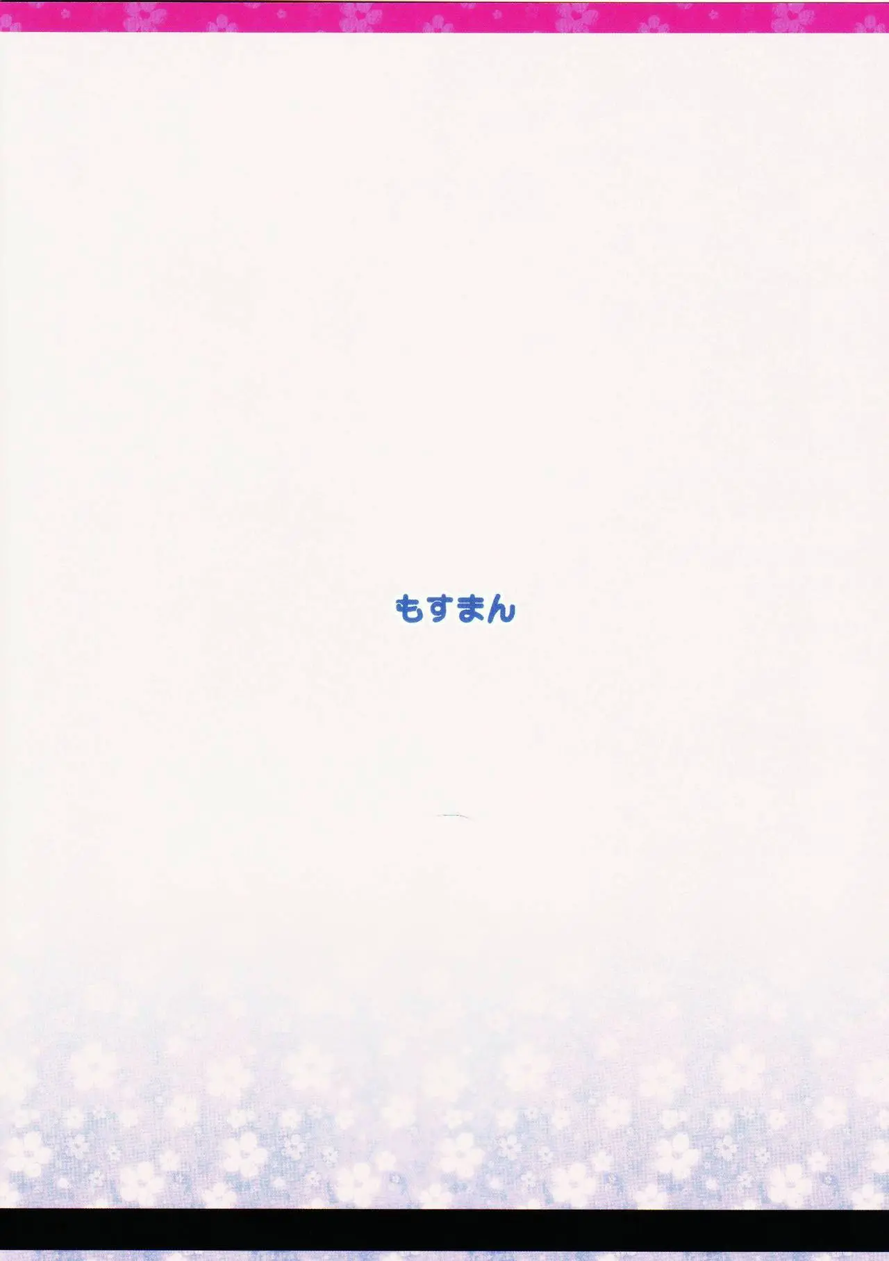 웹툰 이미지 17