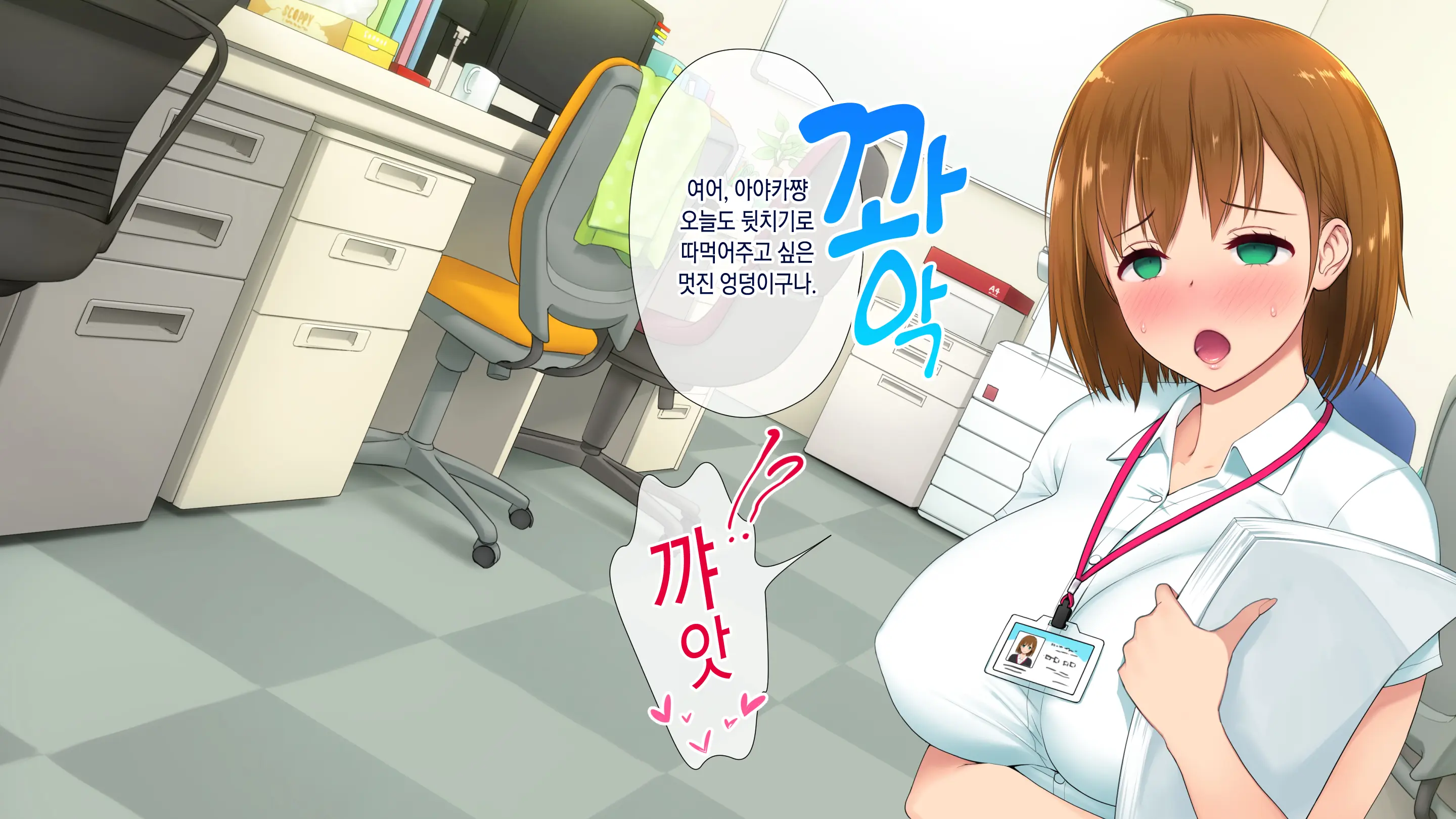 웹툰 이미지 97