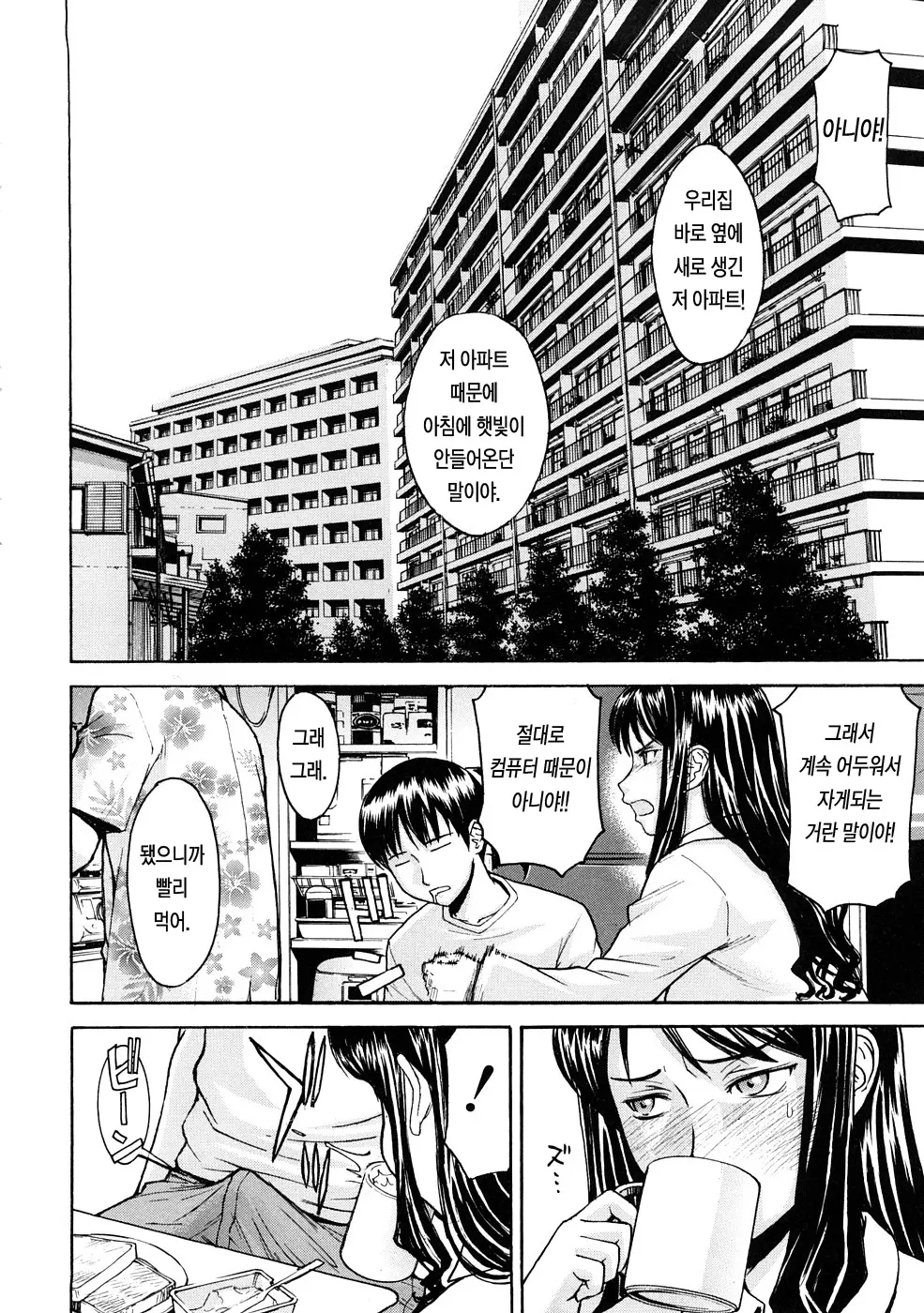웹툰 이미지 144