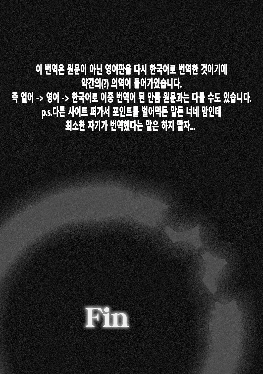 웹툰 이미지 114
