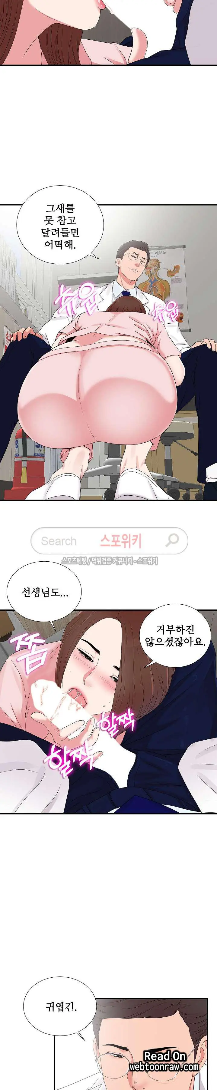 웹툰 이미지 36