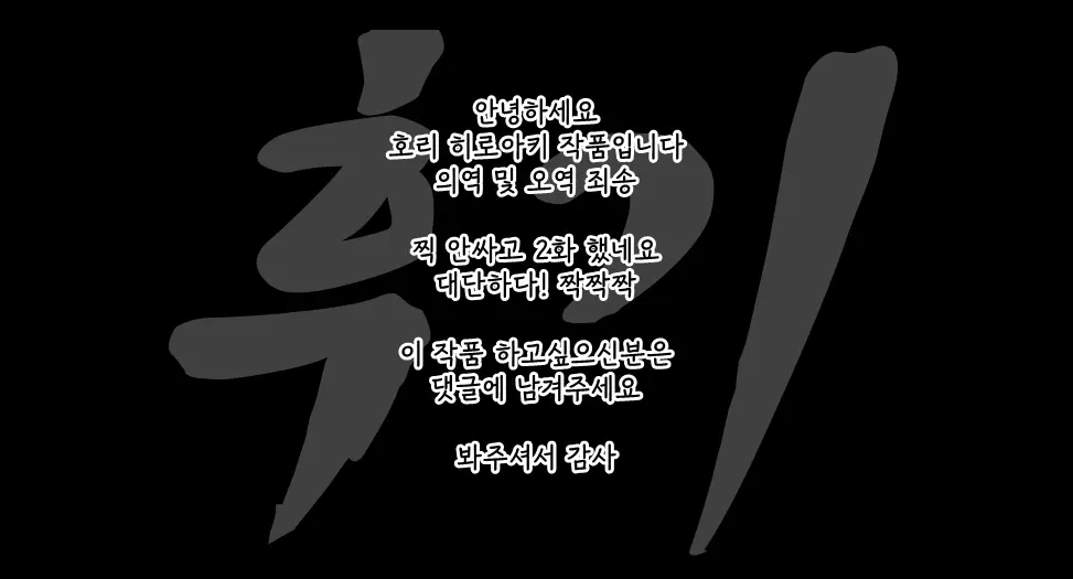 웹툰 이미지 22