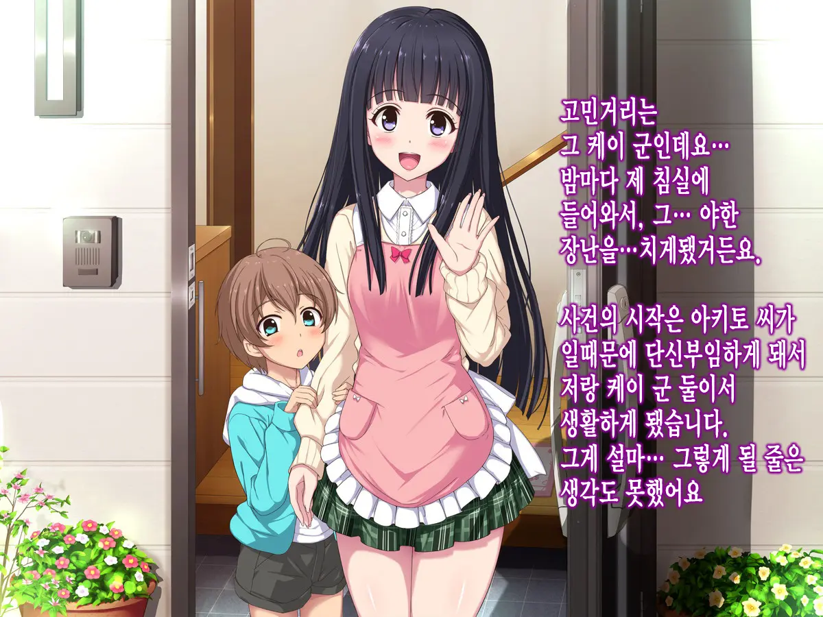 웹툰 이미지 37
