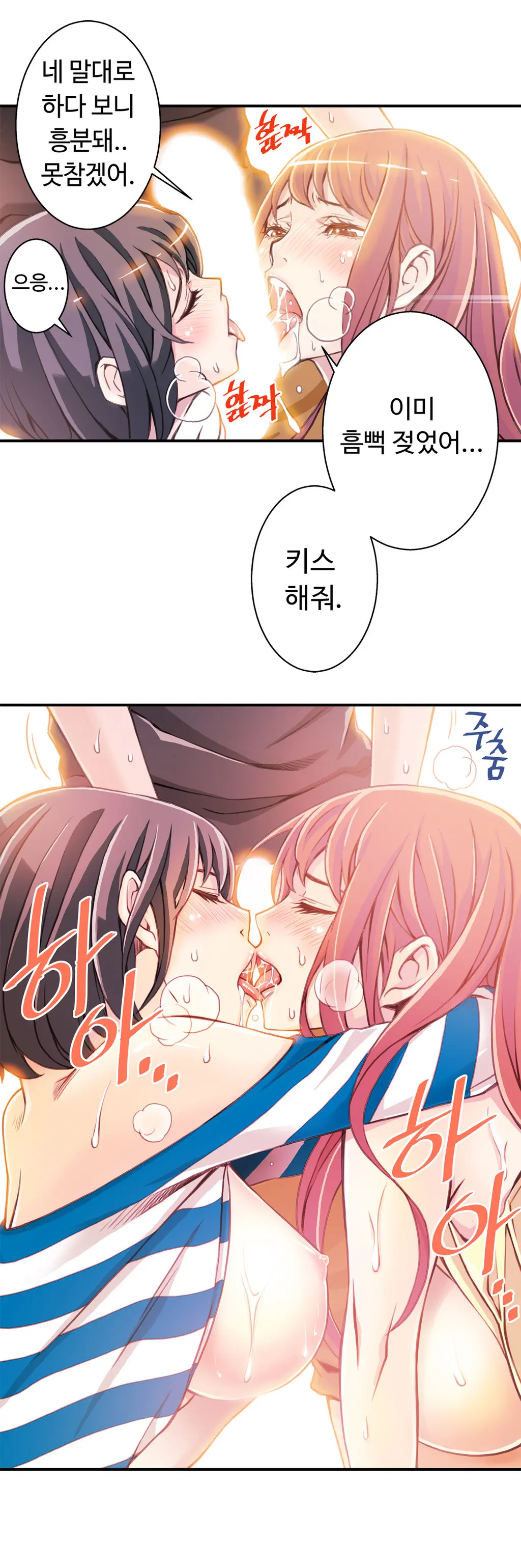 웹툰 이미지 55