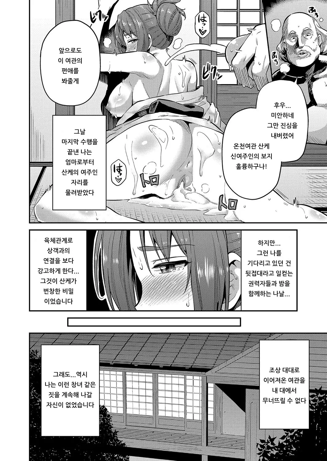 웹툰 이미지 1