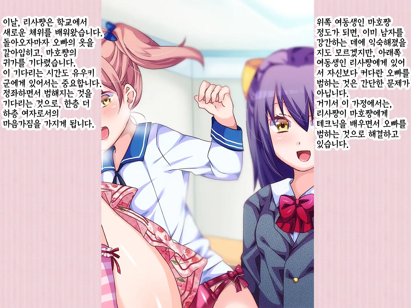웹툰 이미지 33