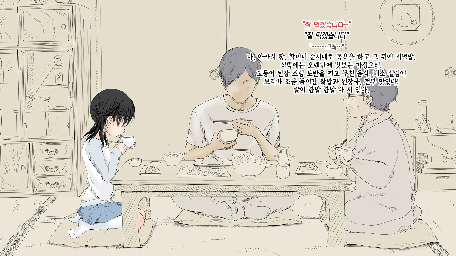 웹툰 이미지 50