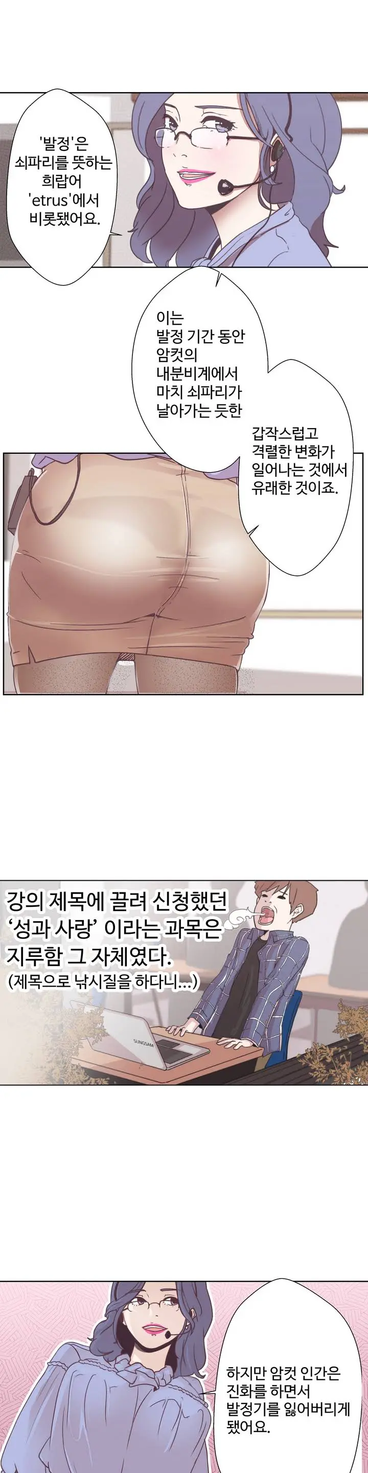 웹툰 이미지 6