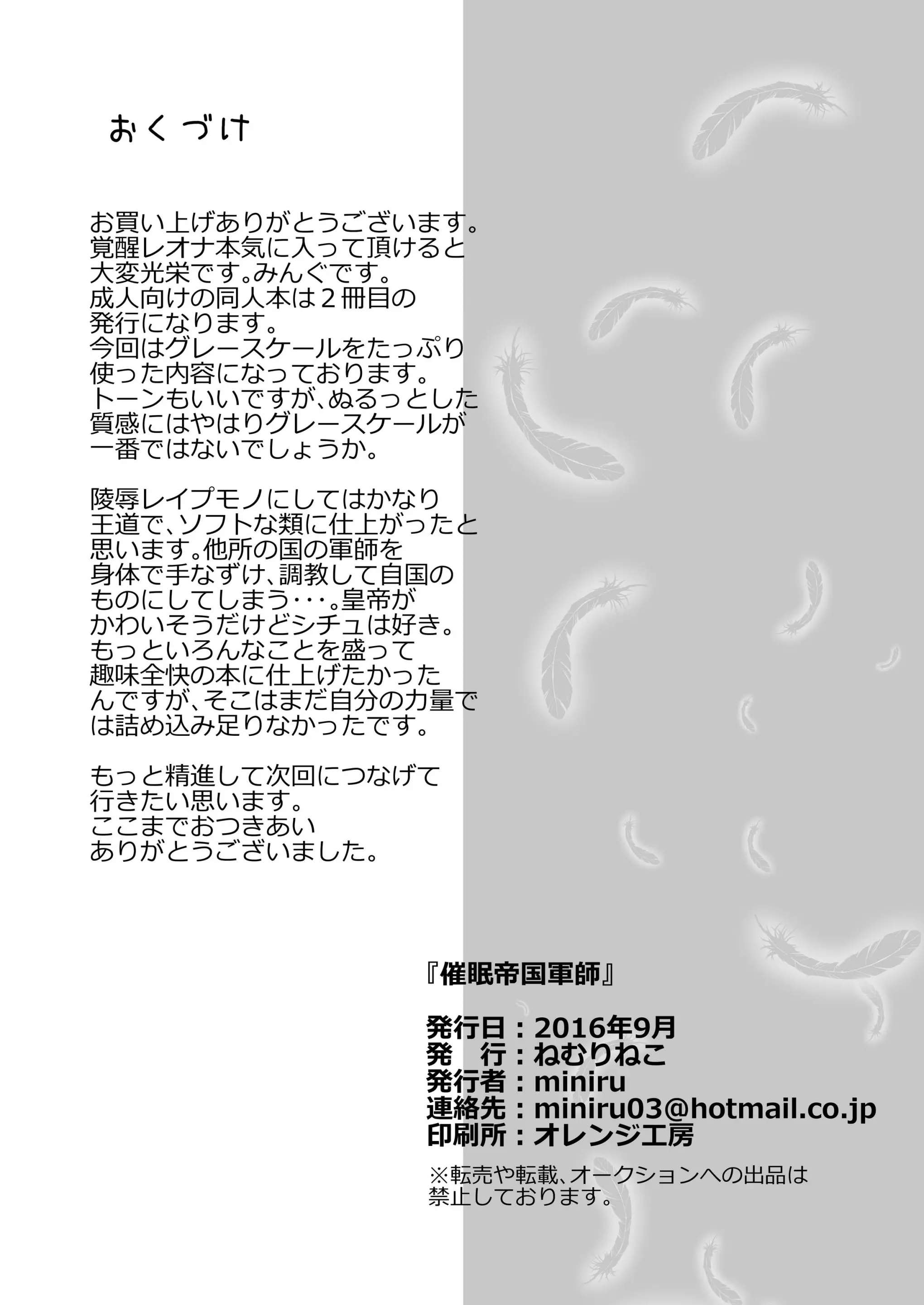 웹툰 이미지 25