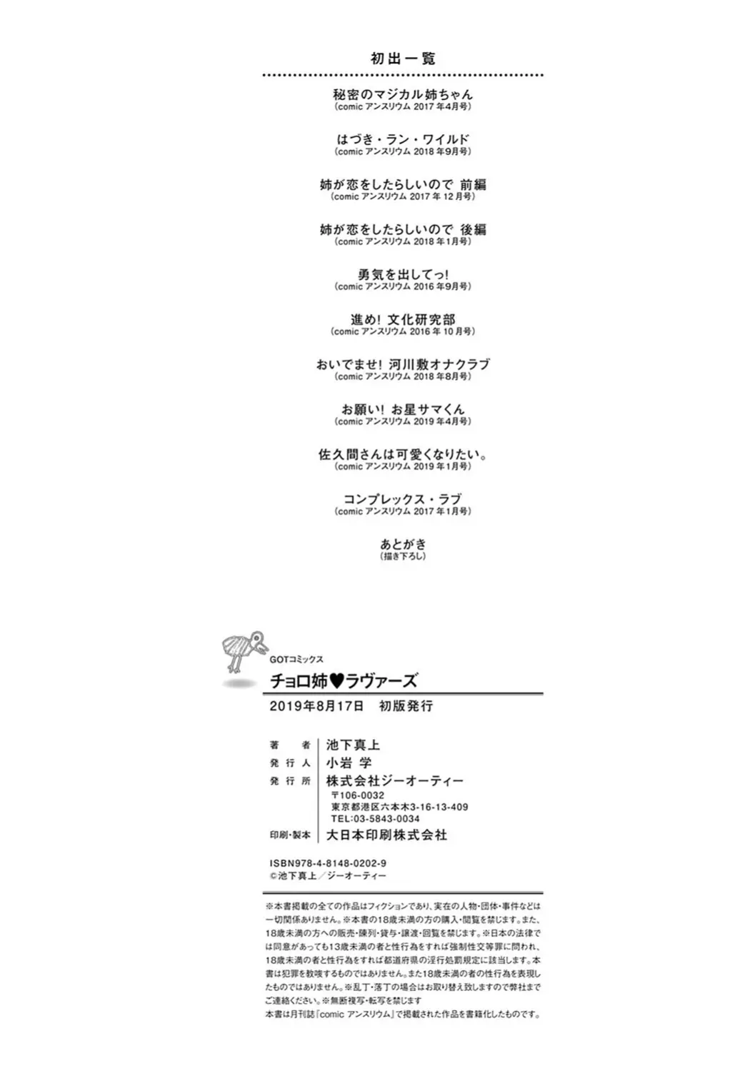 웹툰 이미지 219