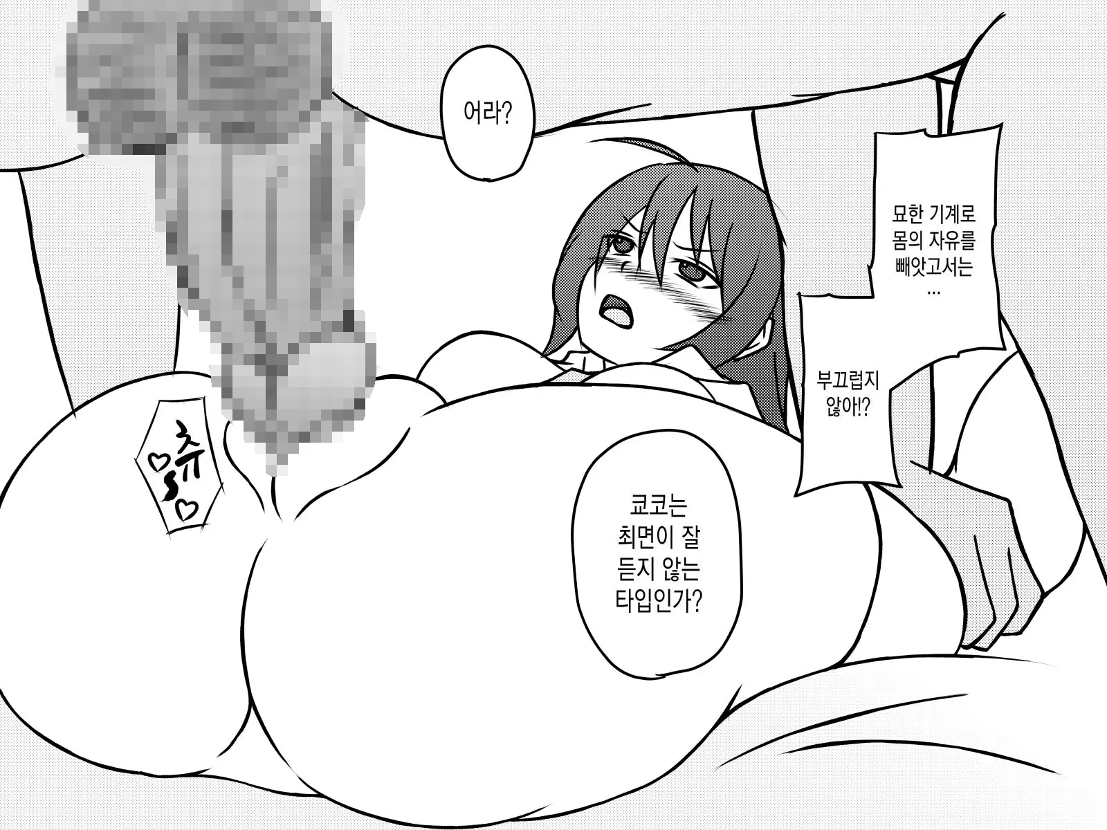 웹툰 이미지 11