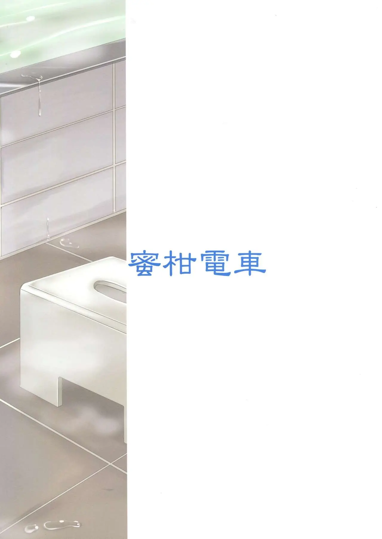 웹툰 이미지 26