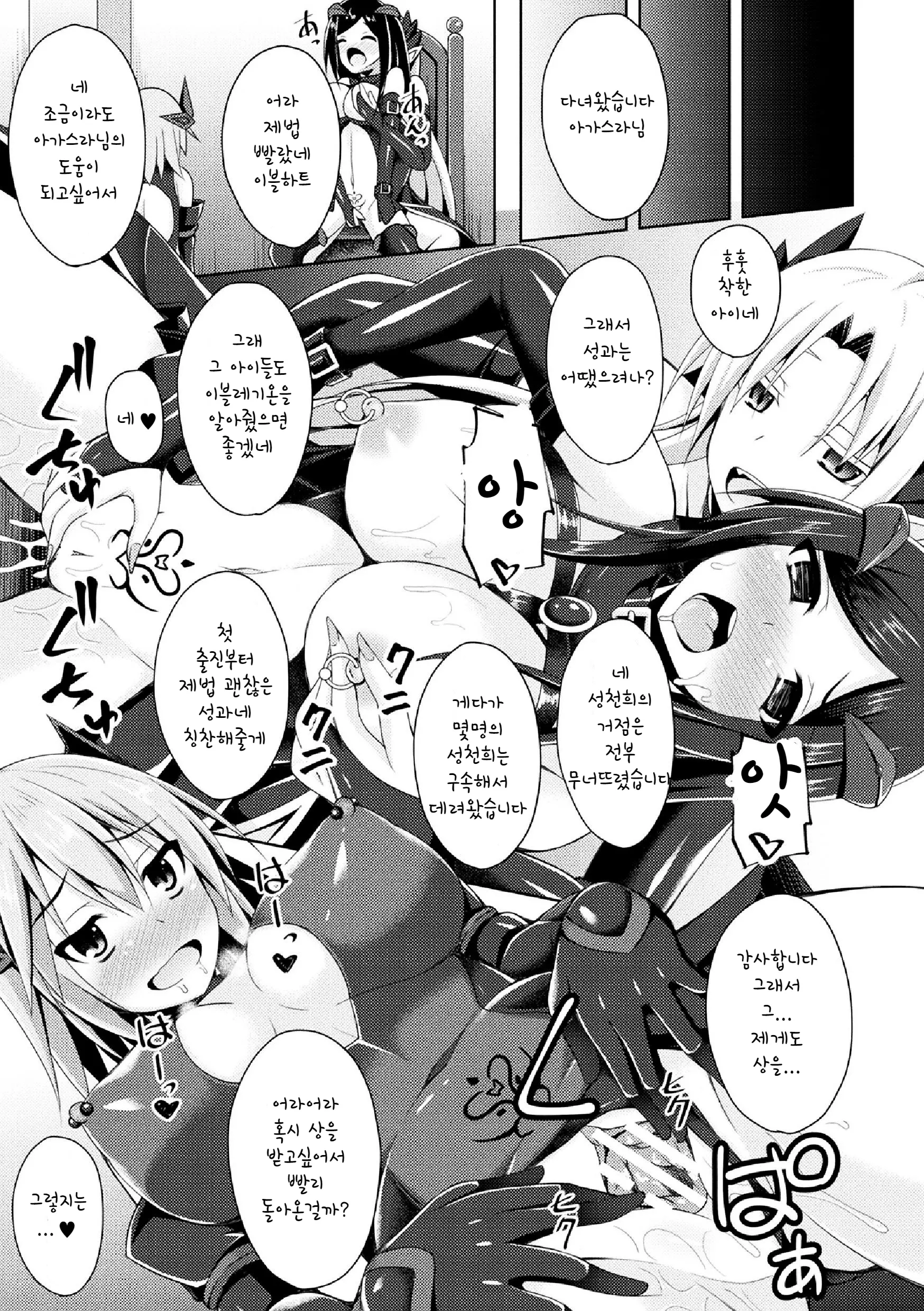 웹툰 이미지 22