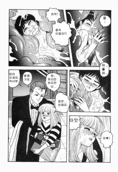 웹툰 이미지 286