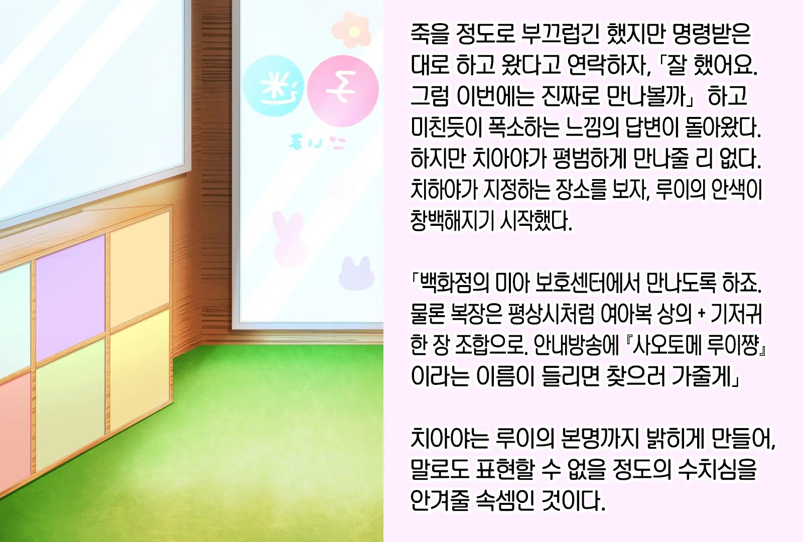웹툰 이미지 41