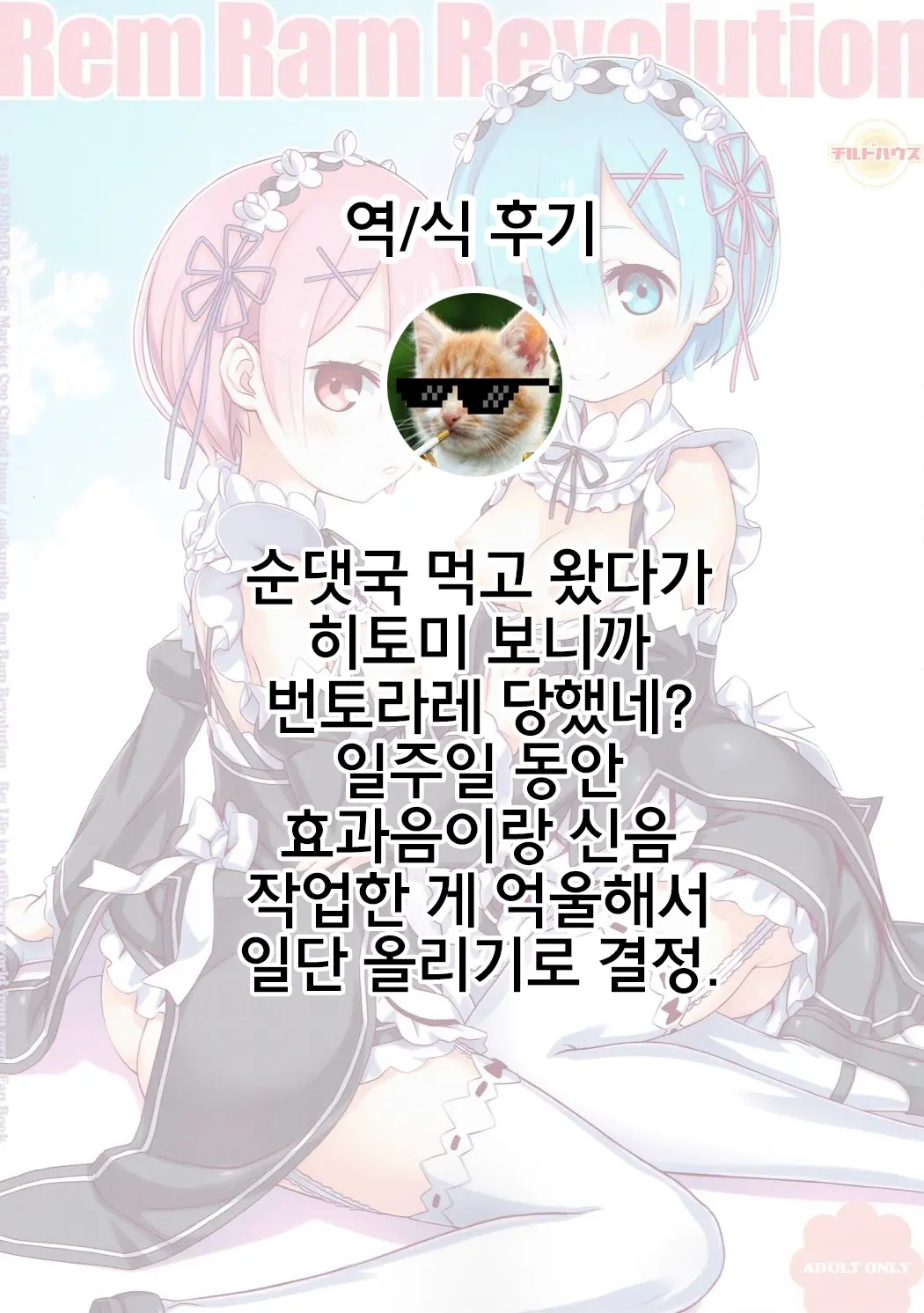 웹툰 이미지 19