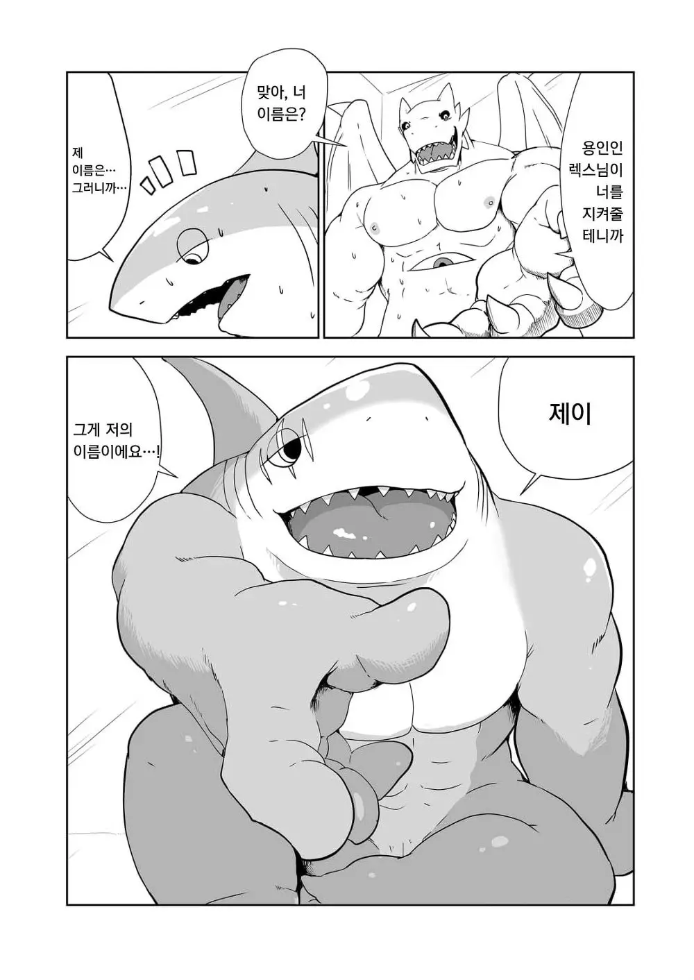 웹툰 이미지 24