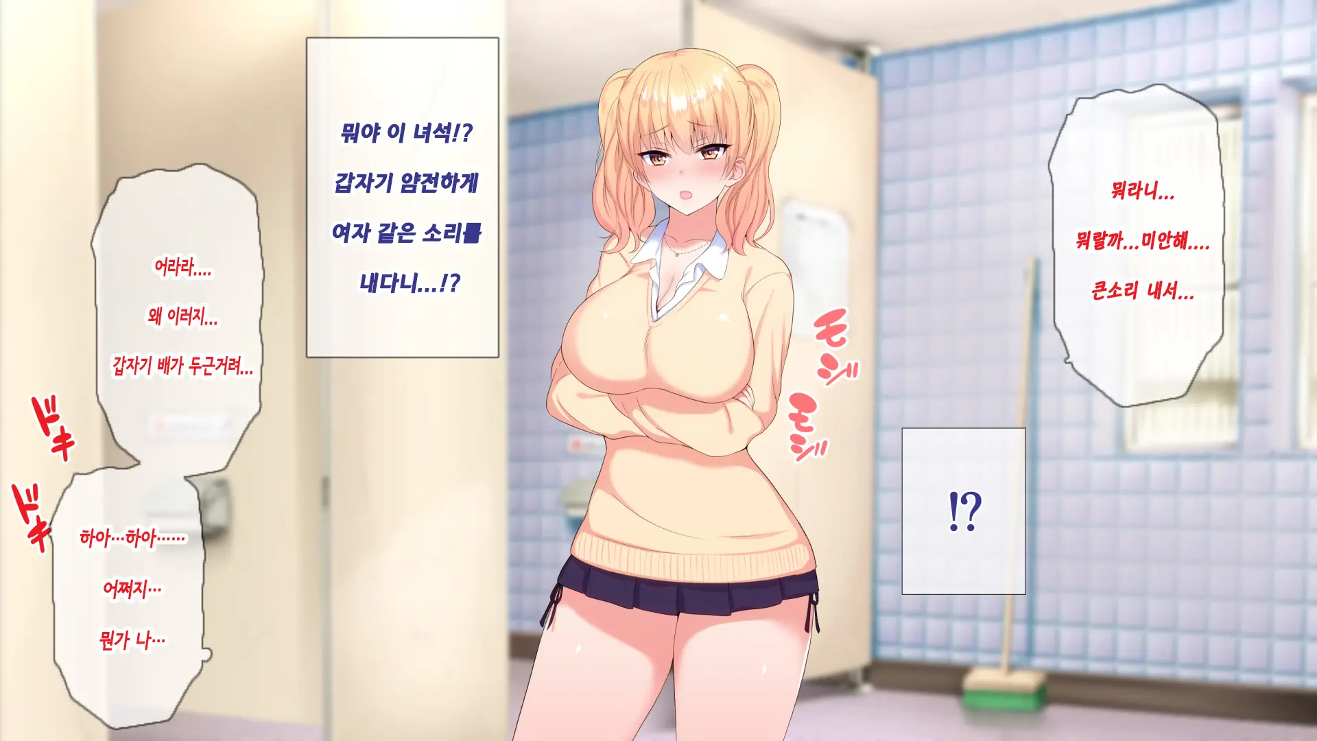 웹툰 이미지 26