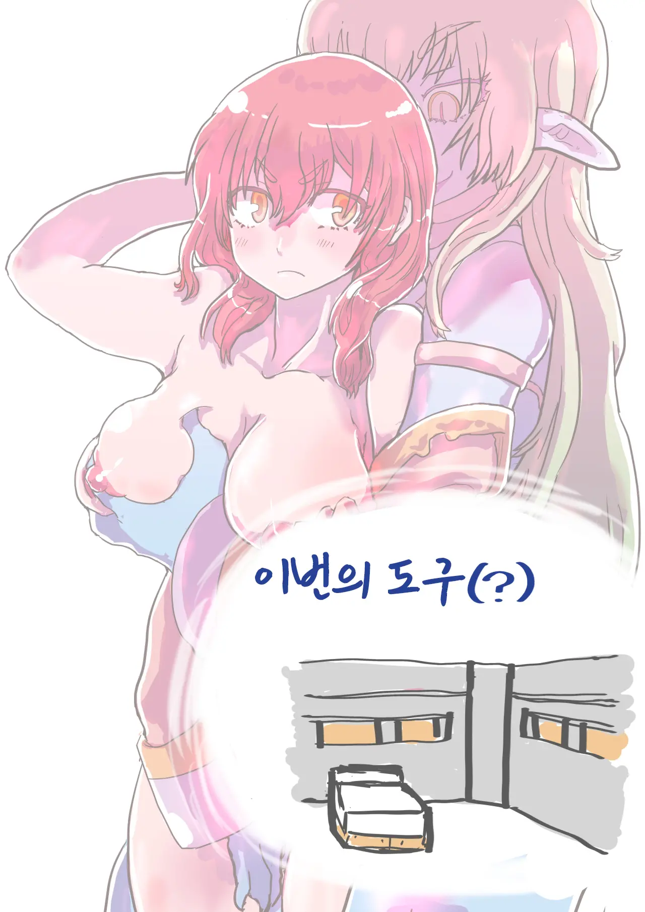 웹툰 이미지 1