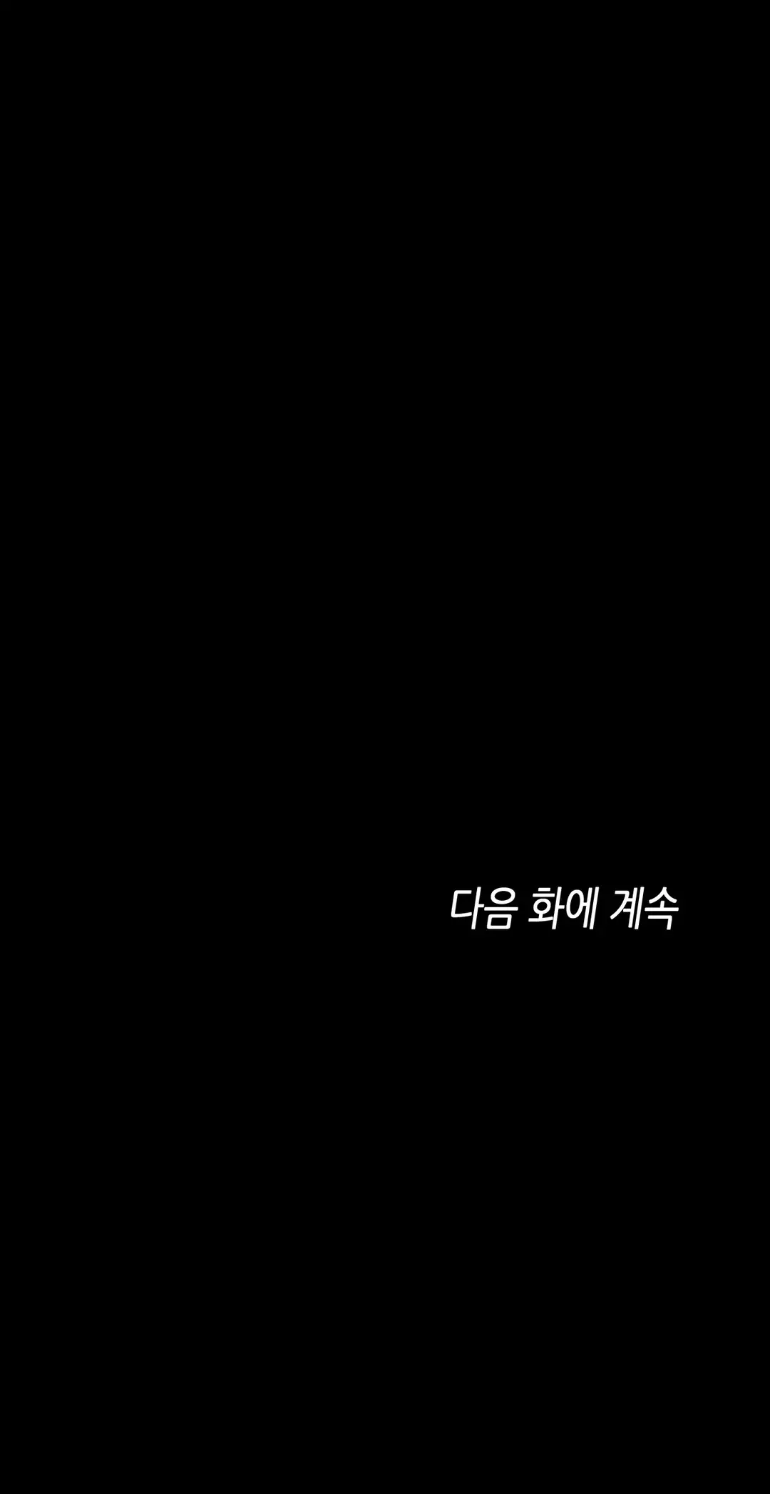 웹툰 이미지 299