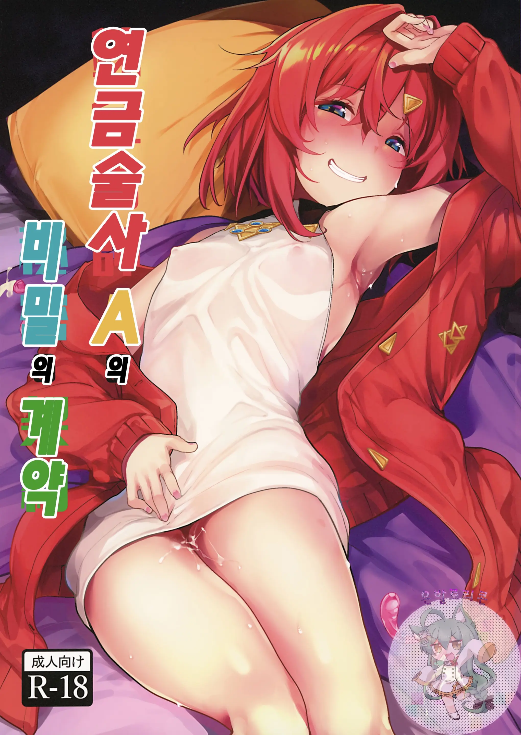 웹툰 이미지 0