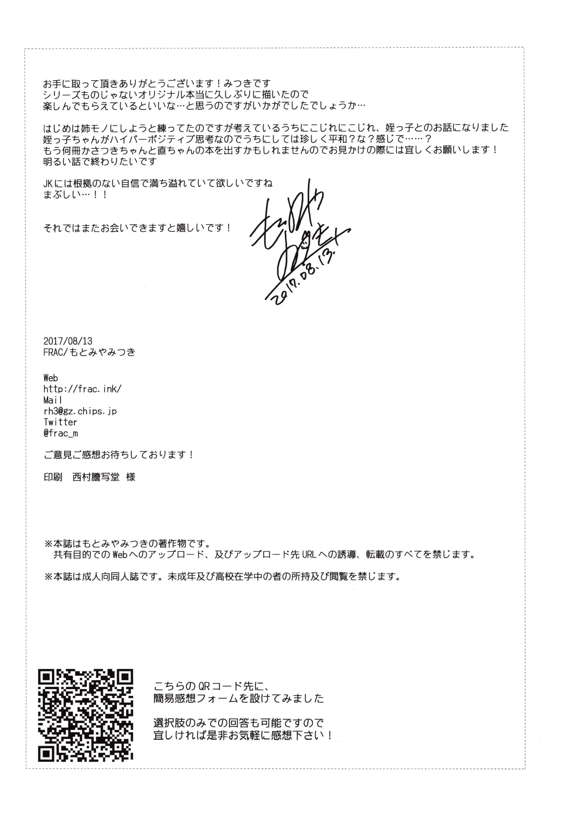 웹툰 이미지 28