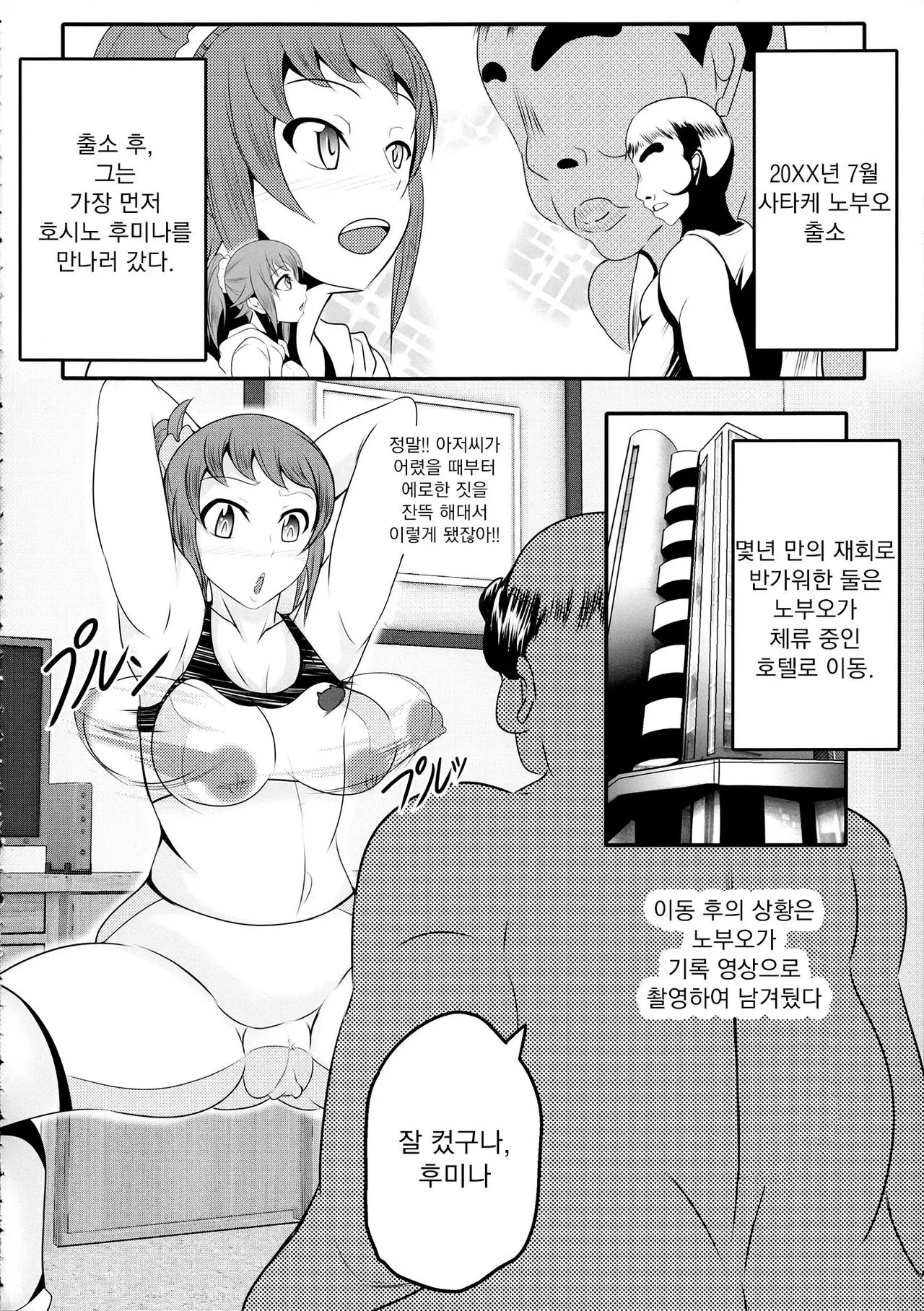 웹툰 이미지 5