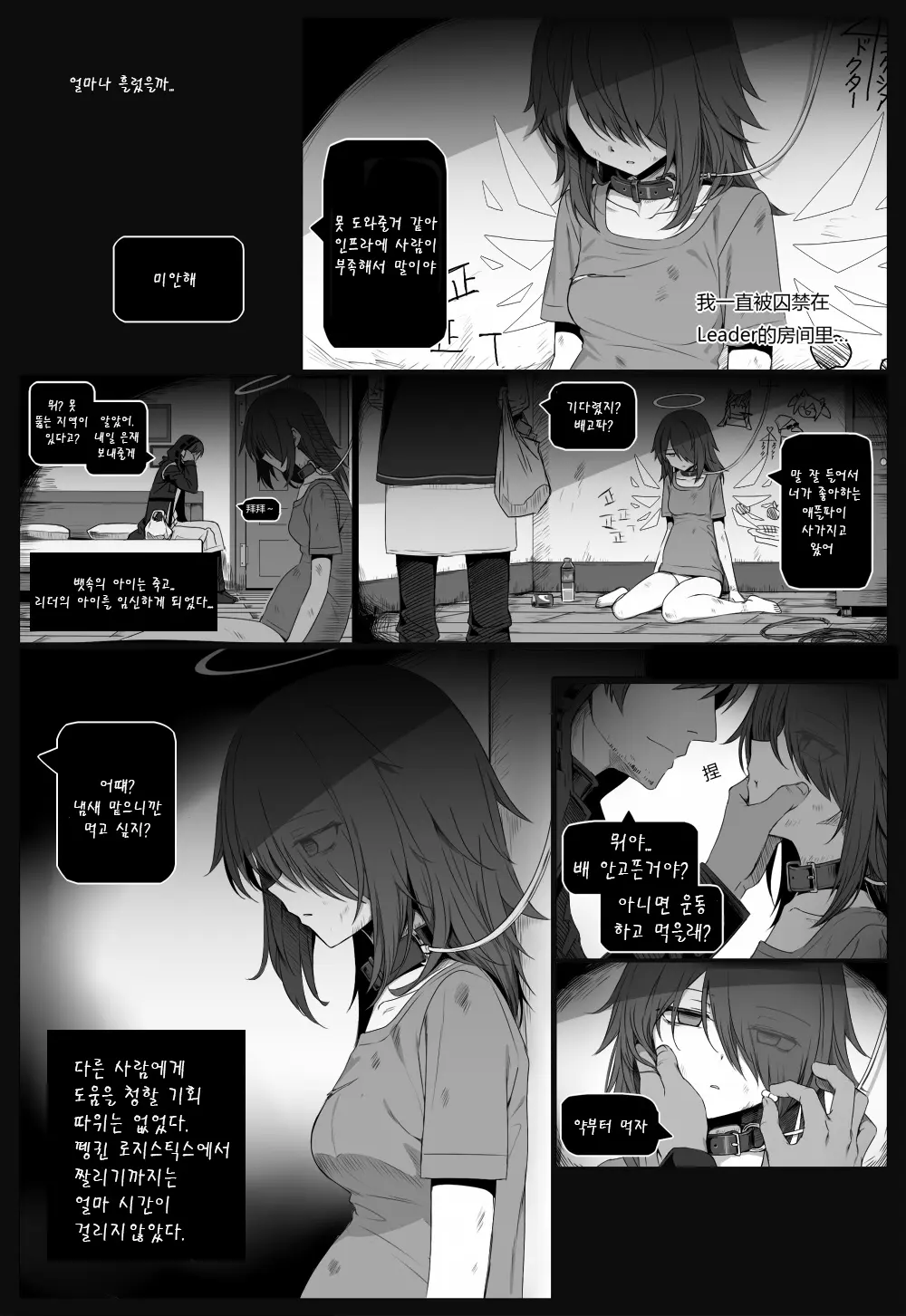 웹툰 이미지 46