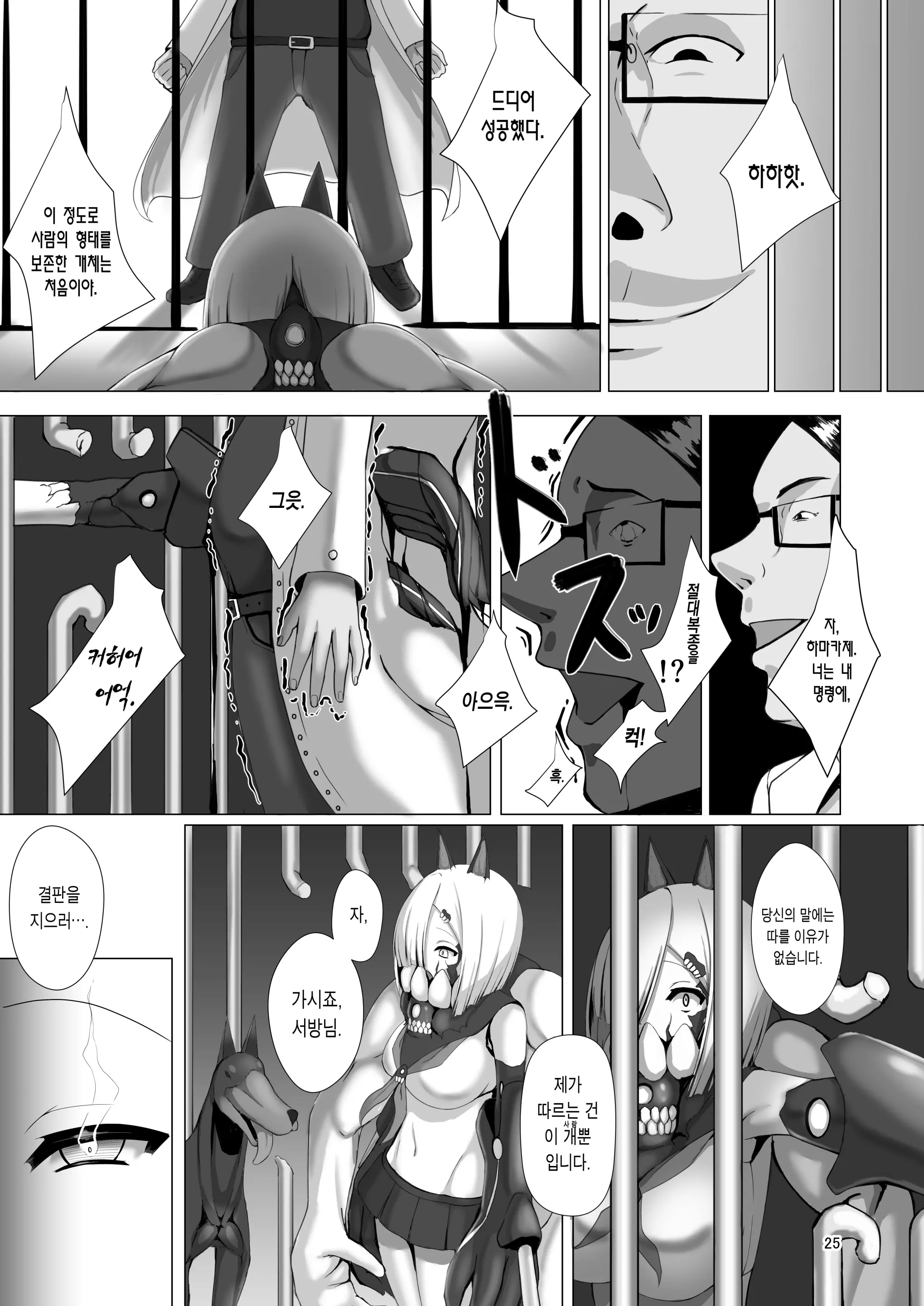 웹툰 이미지 22