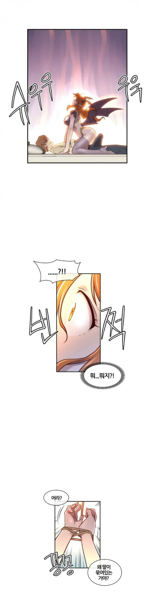 웹툰 이미지 17