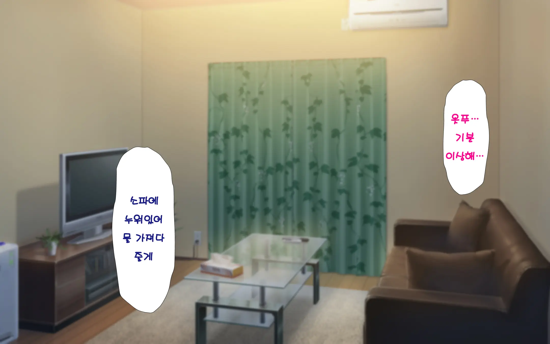 웹툰 이미지 88