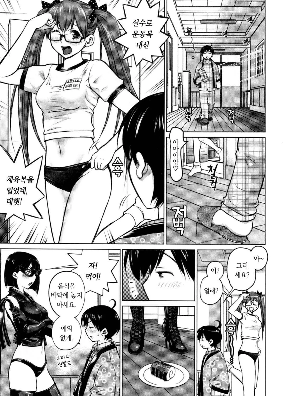 웹툰 이미지 34