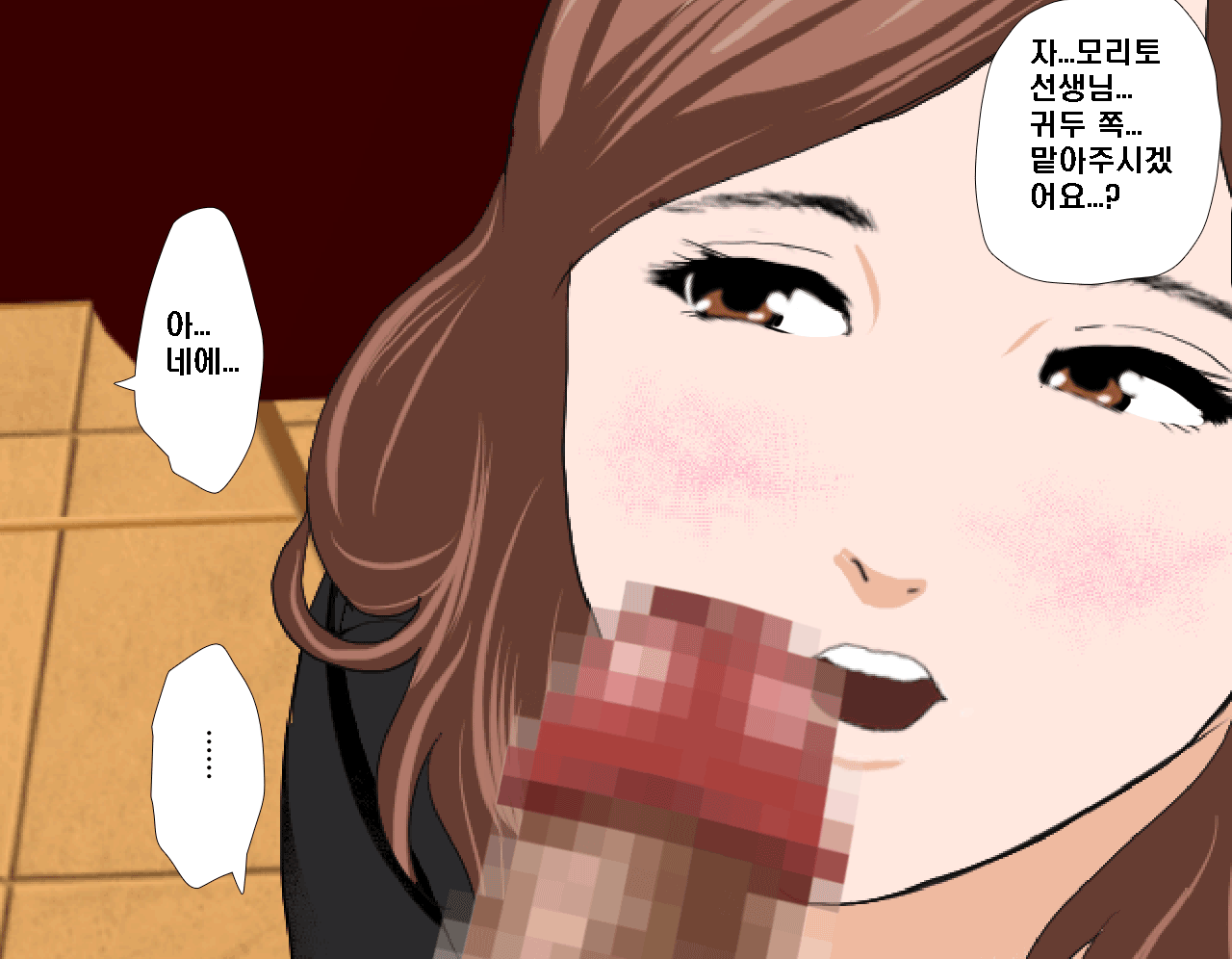 웹툰 이미지 484