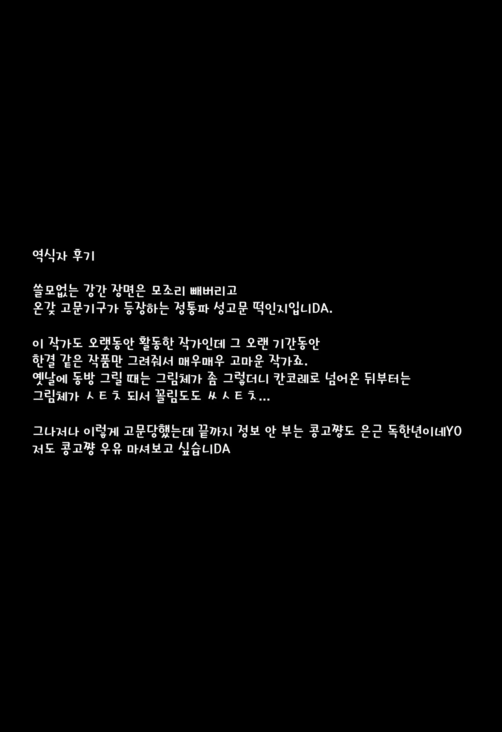 웹툰 이미지 19