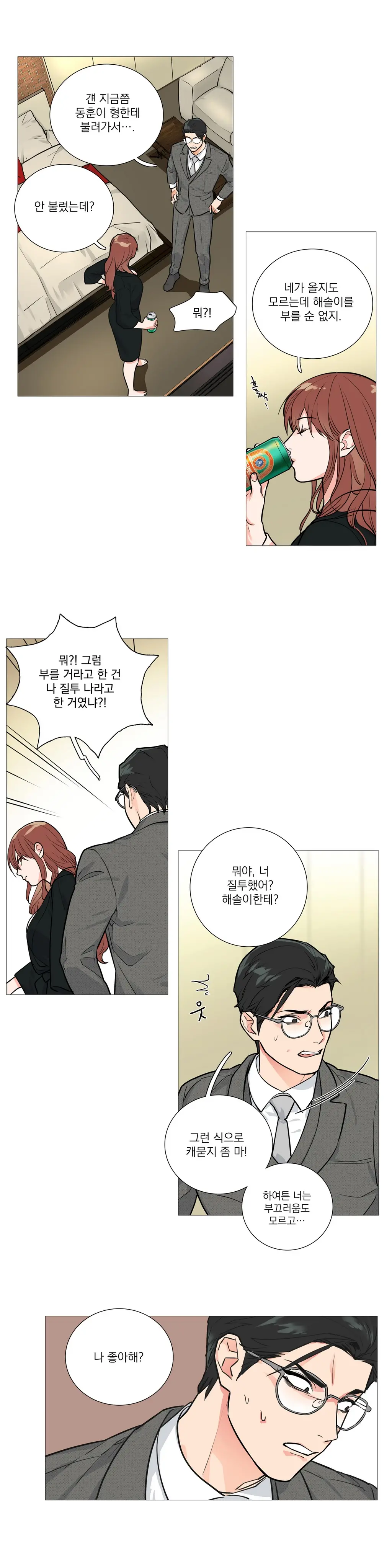 웹툰 이미지 302