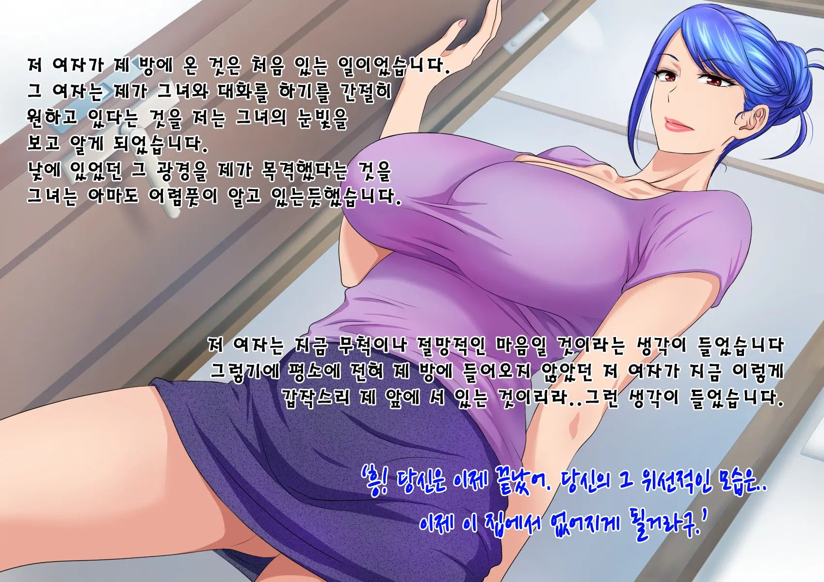 웹툰 이미지 11