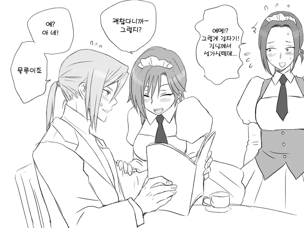 웹툰 이미지 14