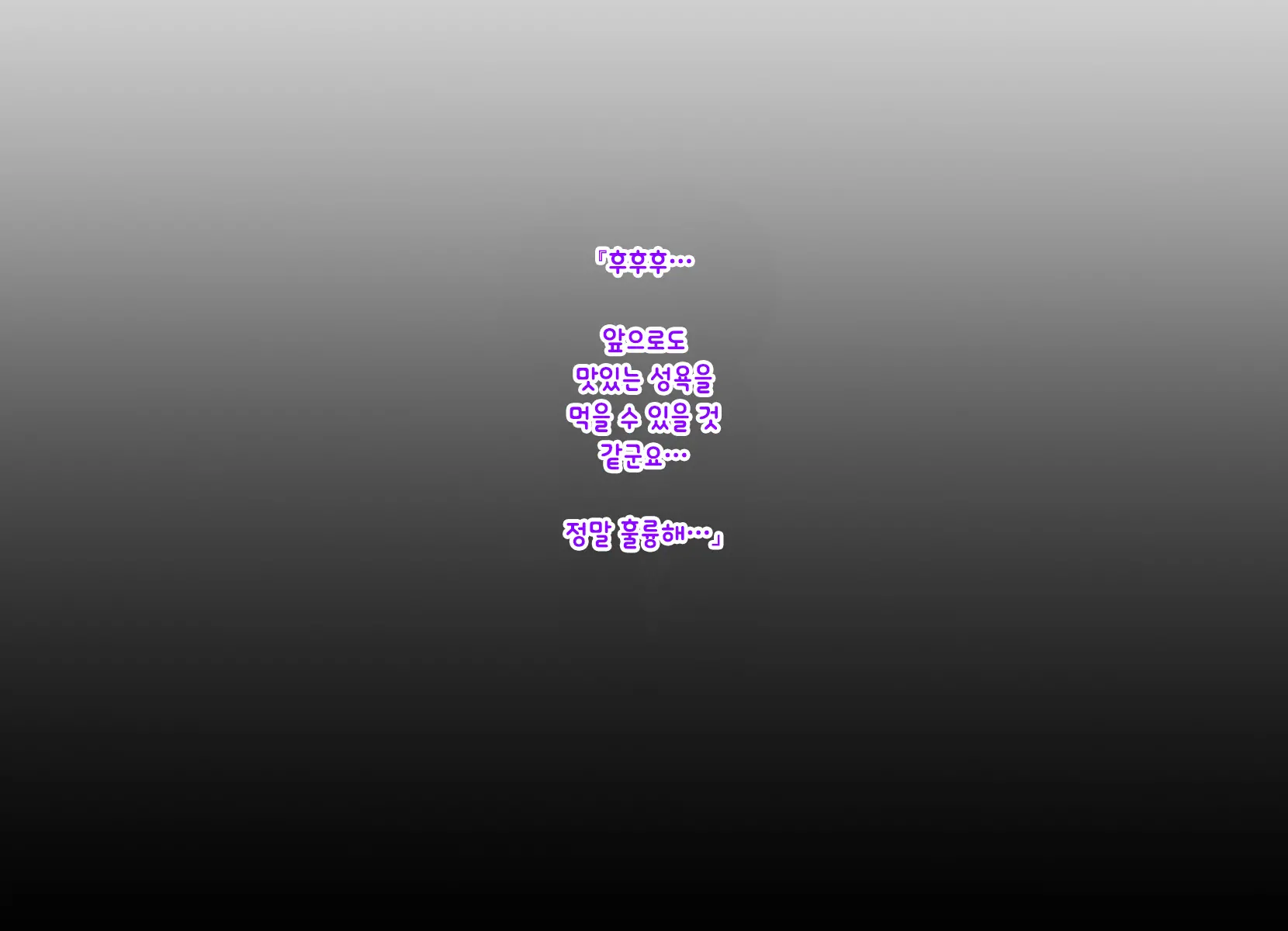 웹툰 이미지 160