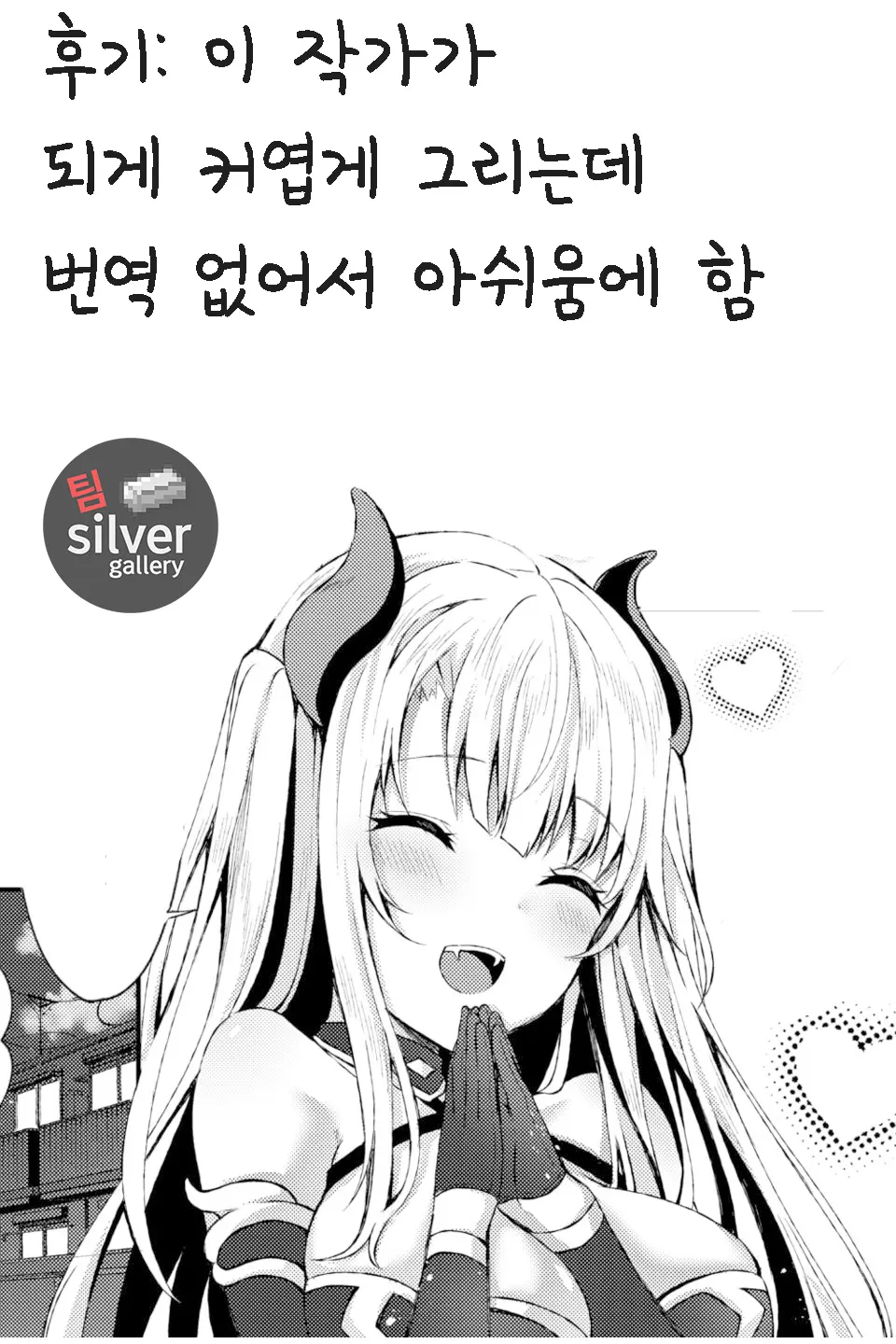 웹툰 이미지 21