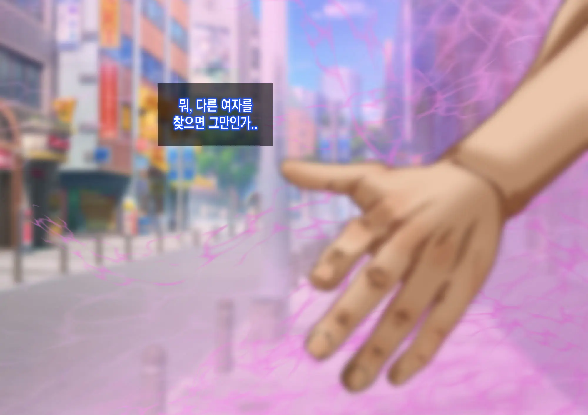 웹툰 이미지 53