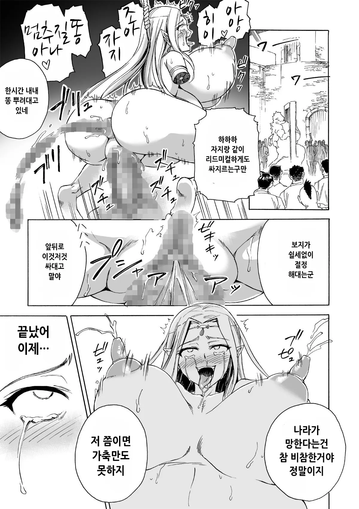 웹툰 이미지 39