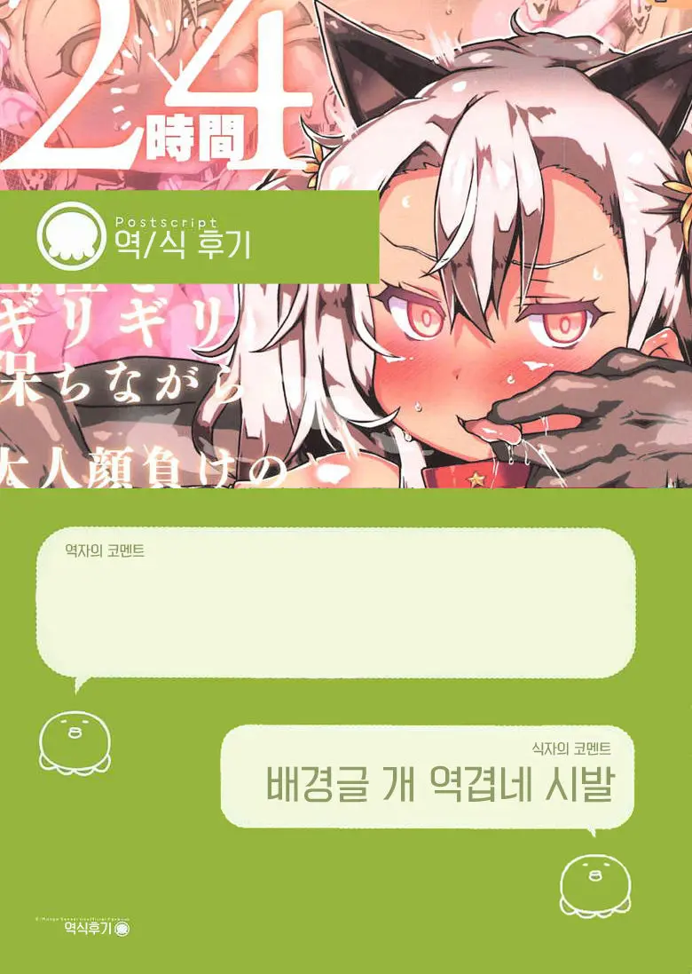 웹툰 이미지 18