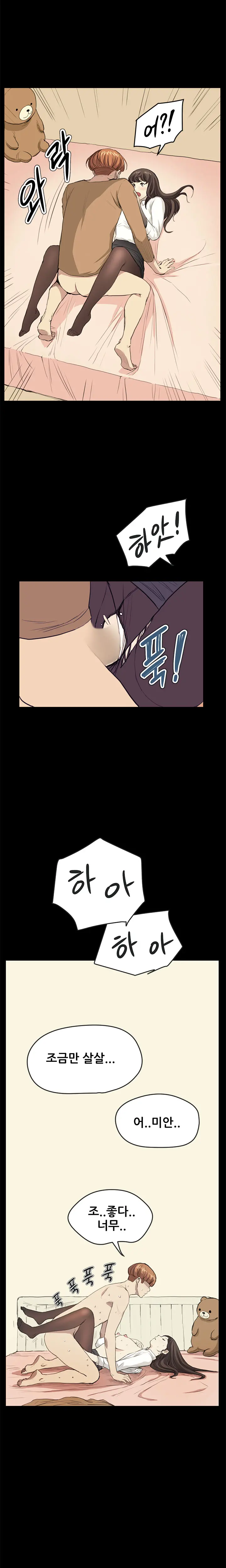 웹툰 이미지 424