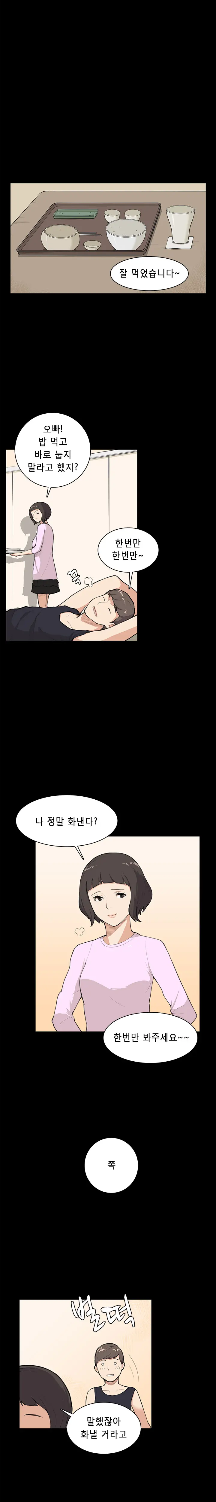 웹툰 이미지 116