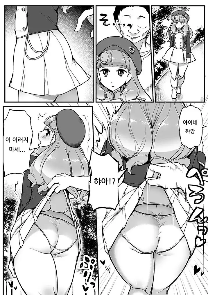 웹툰 이미지 2