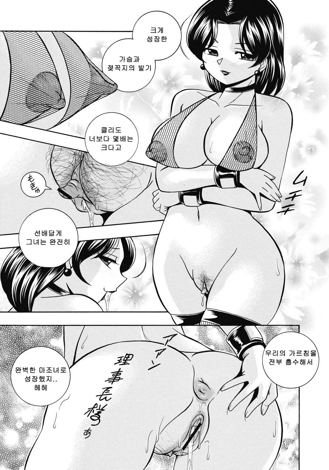 웹툰 이미지 179