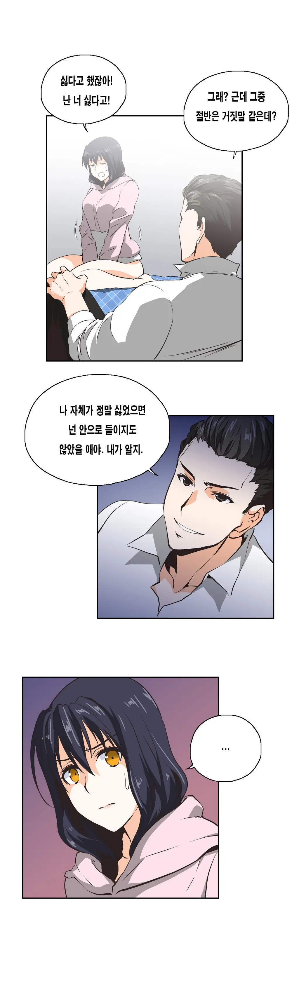 웹툰 이미지 234