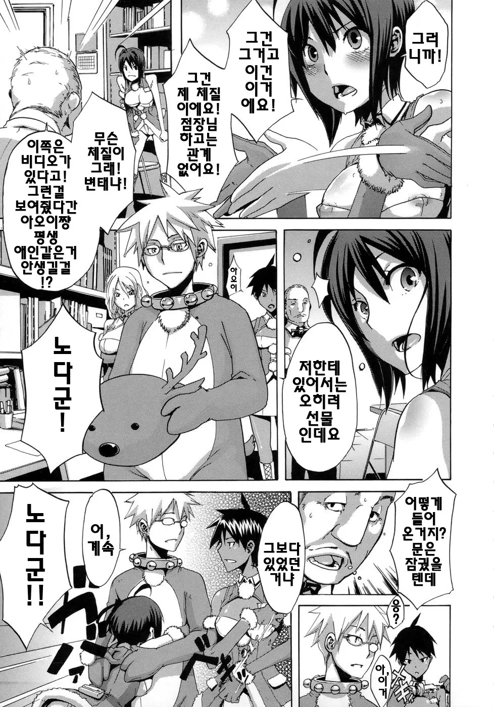 웹툰 이미지 101