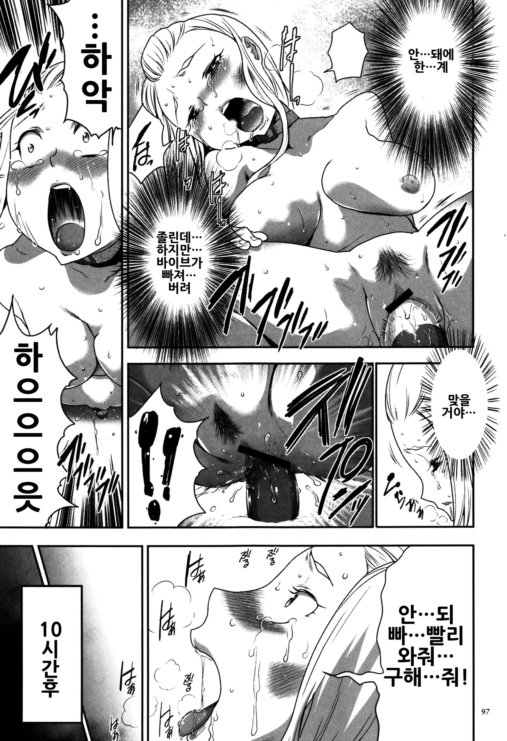 웹툰 이미지 97